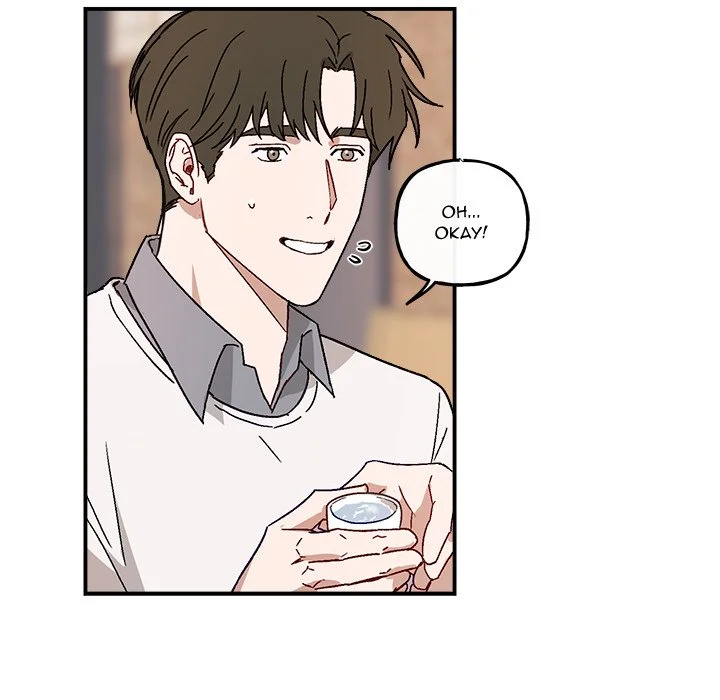 Our Future - Chapter 17